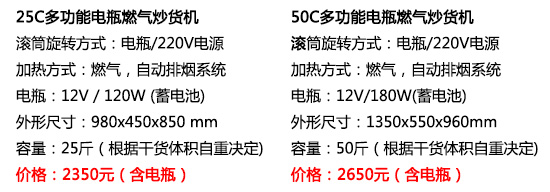 電瓶燃?xì)獬簇洐C(jī)16.jpg