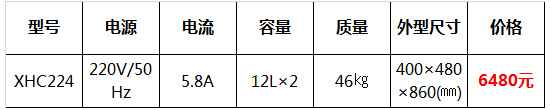 東貝雪融機(jī)21.jpg