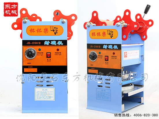 立式封碗機18.jpg