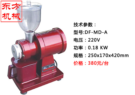 咖啡機(jī)8.jpg